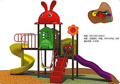 山西都市貝貝滑梯-7