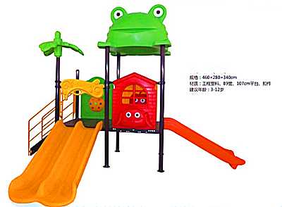 山西都市貝貝滑梯-2