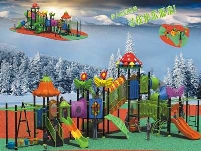 山西和諧大自然滑梯-4